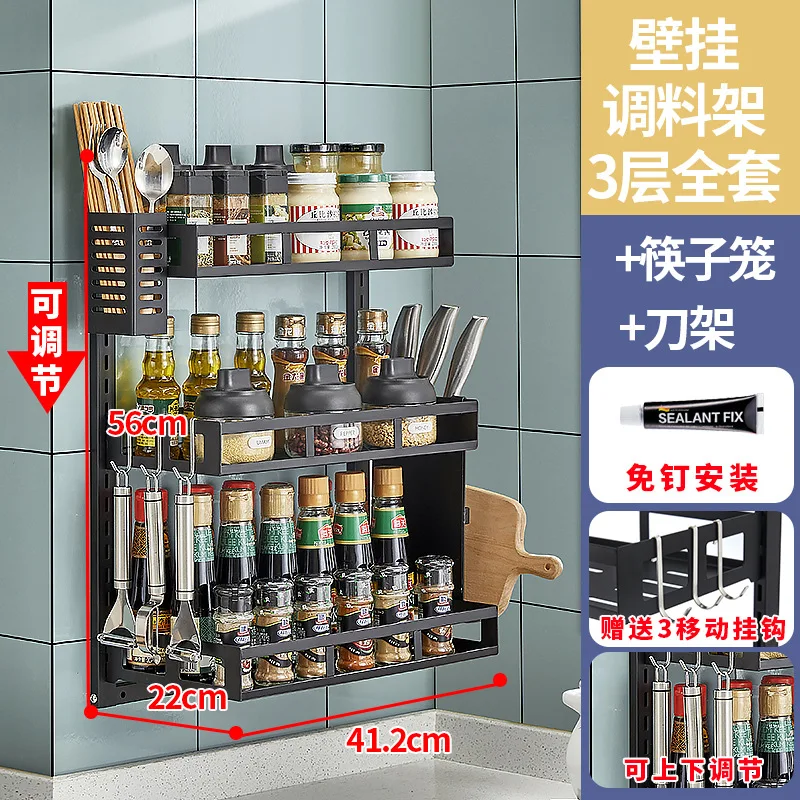

2023 Year New AOLIVIYA Kitchen Shelf Stainless Steel Seasoning Bottle Rack Adjustable Spice Rack Multifunctional Kitchenware Org