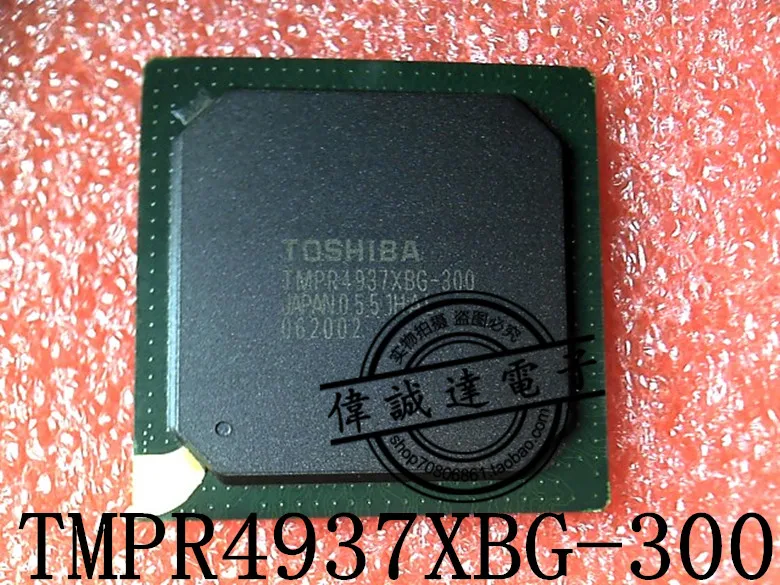 

(2 шт./партия) Φ TOSHIBA BGA484