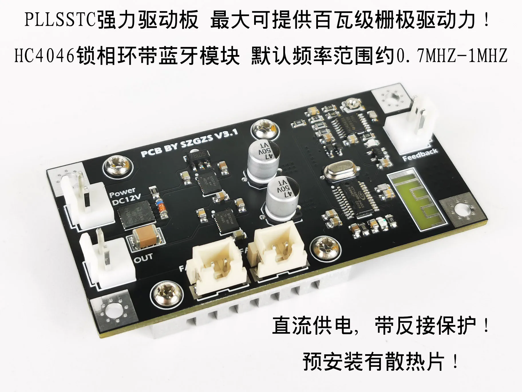 PLL твердотельная катушка Тесла PLLSSTC Bluetooth музыкальная сетевая плата драйвера полная Половина моста Универсальная