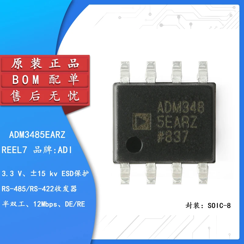 

Original authentic ADM3485EARZ-REEL7 SOIC-8 RS-485 RS-422 transceiver chip