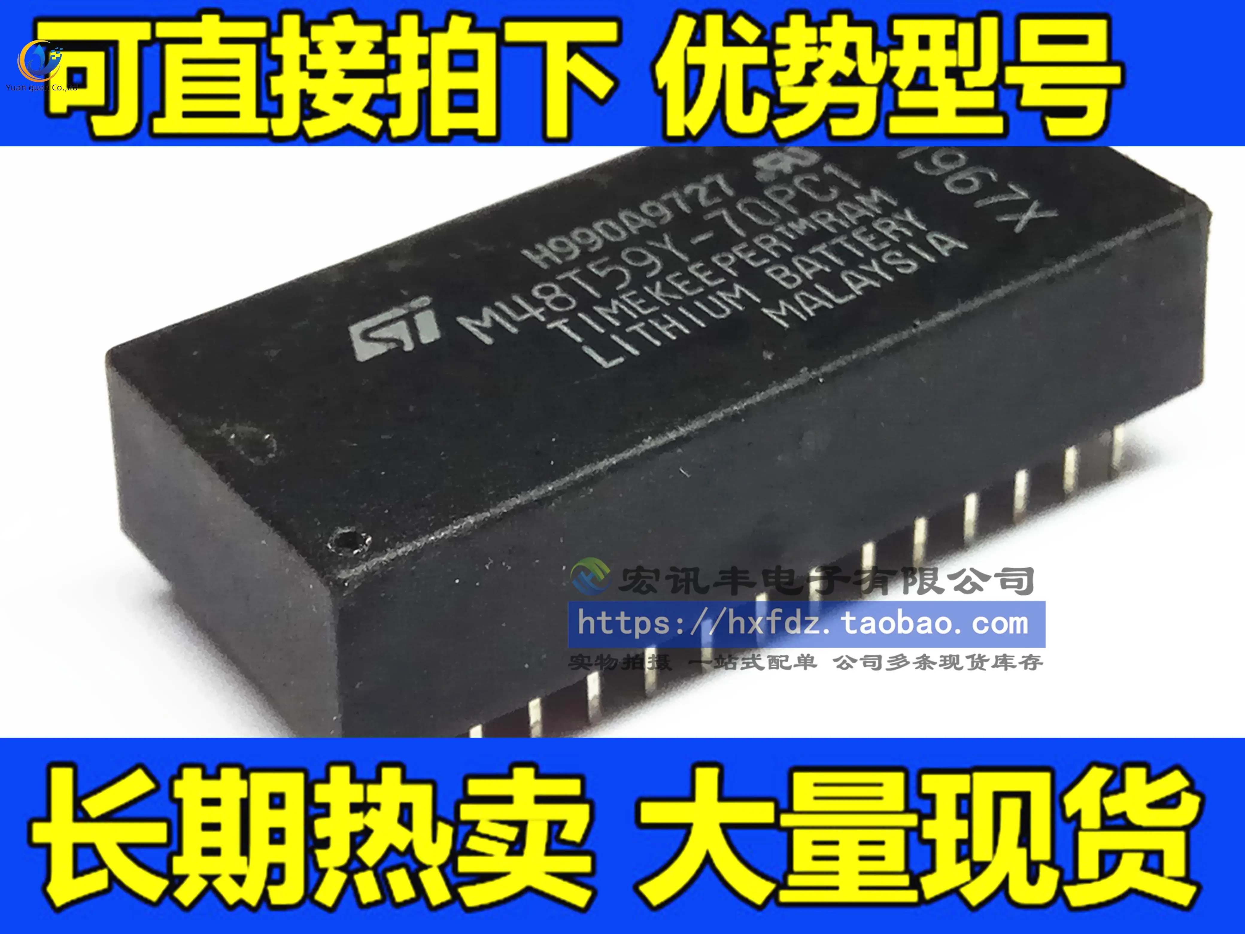

Оригинальные новые Φ часы в реальном времени DIP M48T59Y-70PC1D, 2 шт.