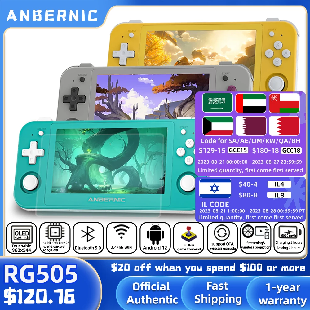 ANBERNIC RG505 новая портативная игровая консоль Android 12 система Unisoc Tiger T618 4,95 дюйма OLED с Холлом Joyctick OTA обновление