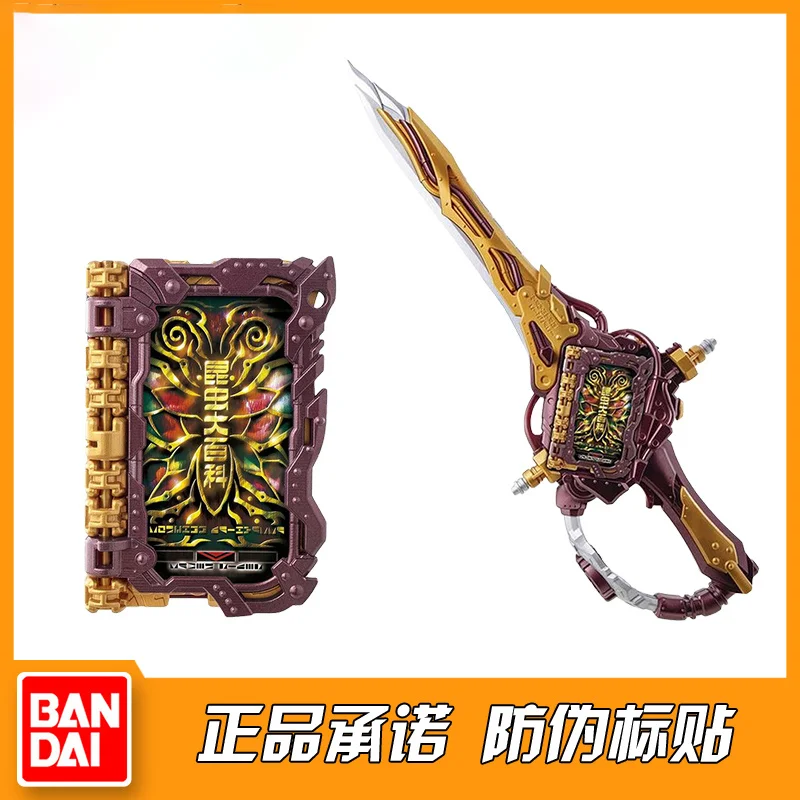 Bandai Pb Dx Kamen Rider Saber Eneiken Noroshi Косплей экшн-фигурка Аниме Модель Коллекционная кукла