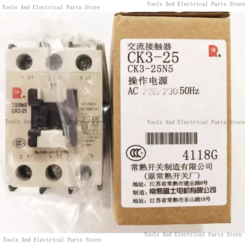Контактор переменного тока Changshu CK3-09 18 25 32 40 50 65 80 95А 220В 380В (art.: 3920d9950ea96) - 3920d9950ea96
