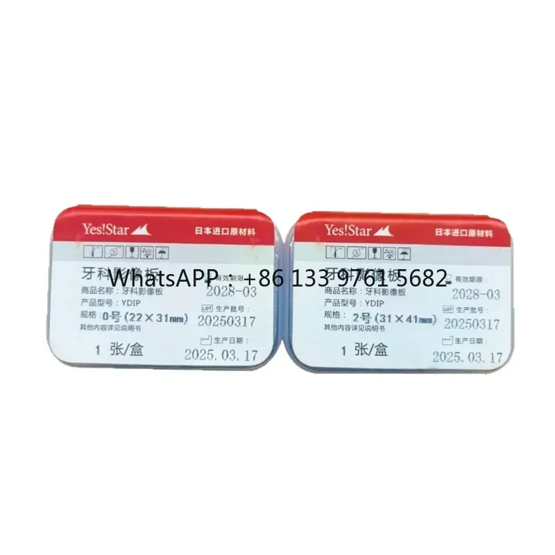 Флуоресцентная пленка Image Board IP Board, фосфоресцентный лист Kava Tooth Sheet, фосфоресцентный лист Bao, флуоресцентный лист Fisen Tooth Zhibao Image Board (art.: 3920dbe362025) - 3920dbe362025