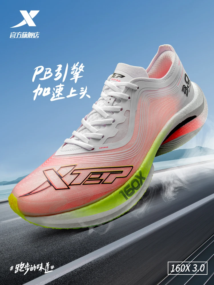 160X3. 0 racing shoes carbon board marathon professional running shoes 2022 men's shoes Pb sports shoes men's shoes