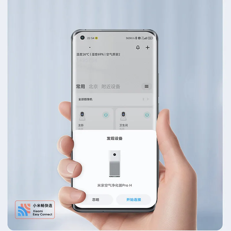 Wi-Fi роутер Xiaomi Redmi AX5400 сетчатая система 6 4K QAM 160 МГц высокая пропускная способность