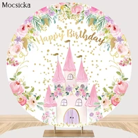round backdrop happy birthday photography background pink castle flower princess birthday party decoration banner photo props