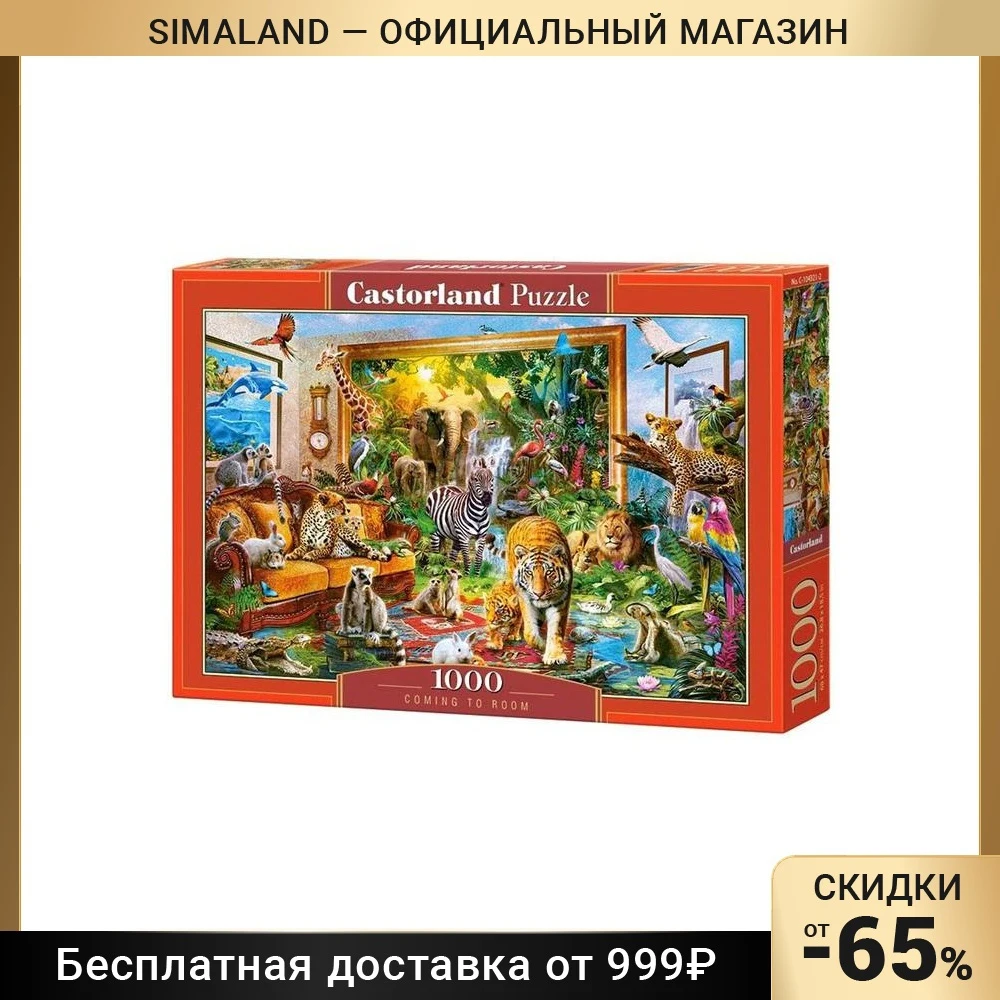Создать 1000 элементов. Черно белый лондон. Puzzle-500 "москва. Создать 1000 элементов. Алмазная вышивка единорог.