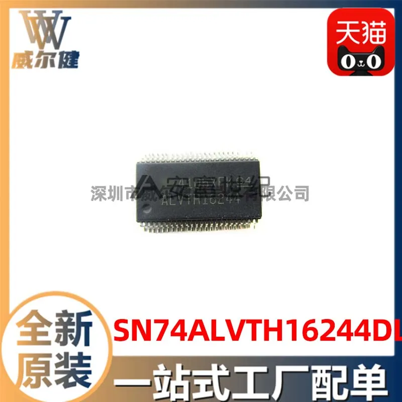 

Free shipping SN74ALVTH16244DLR SSOP48 ALVTH16244 10PCS