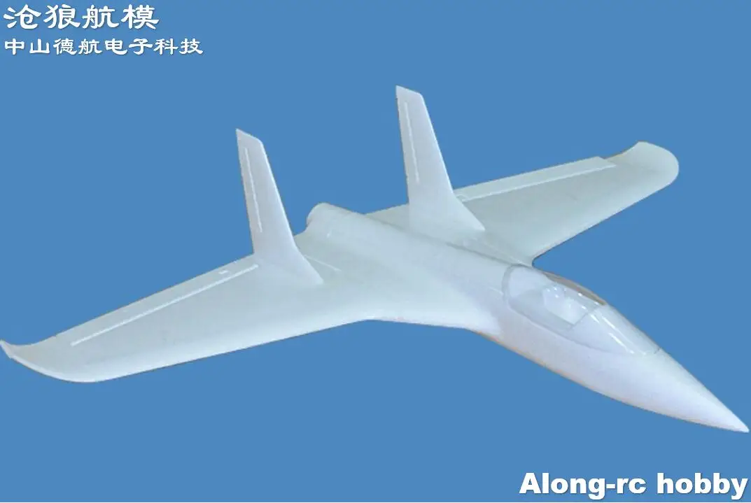 Электронная вспененная версия, модель самолета-800 мм, крыло летательного аппарата белого цвета, несобранный комплект Funjet, DIY модели (не включая деталь RC)