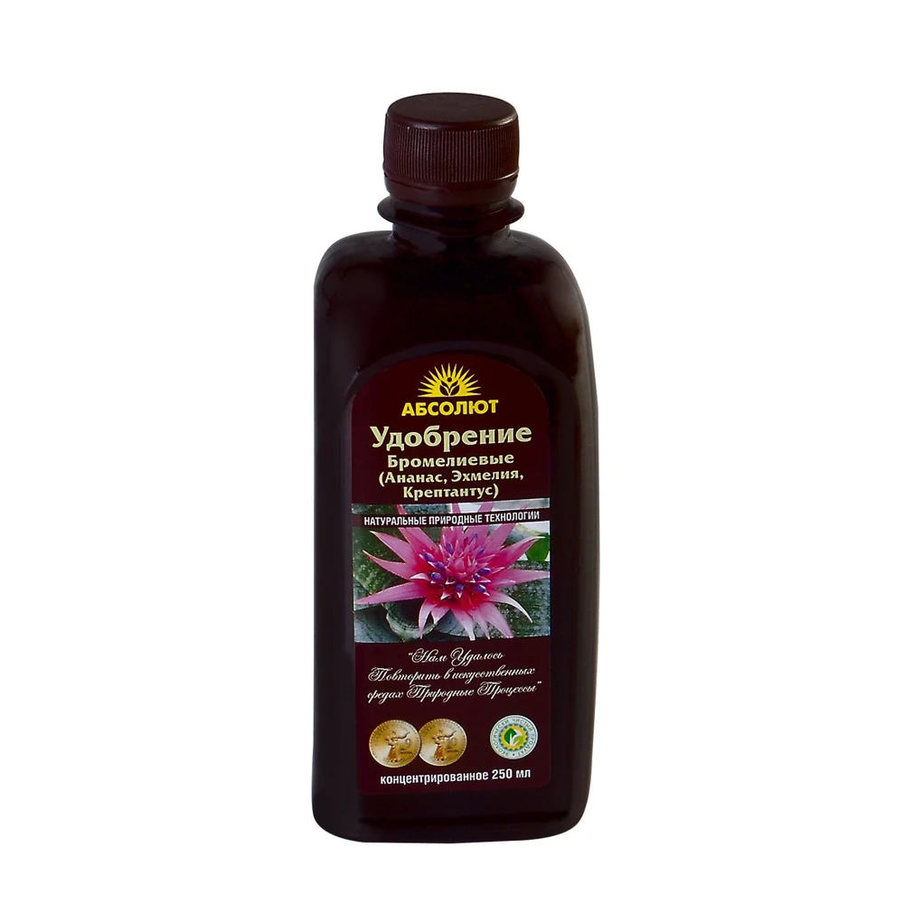 Удобрение для бромелиевых (ананас эхмелия крептантус) БИОАБСОЛЮТ 250 мл |