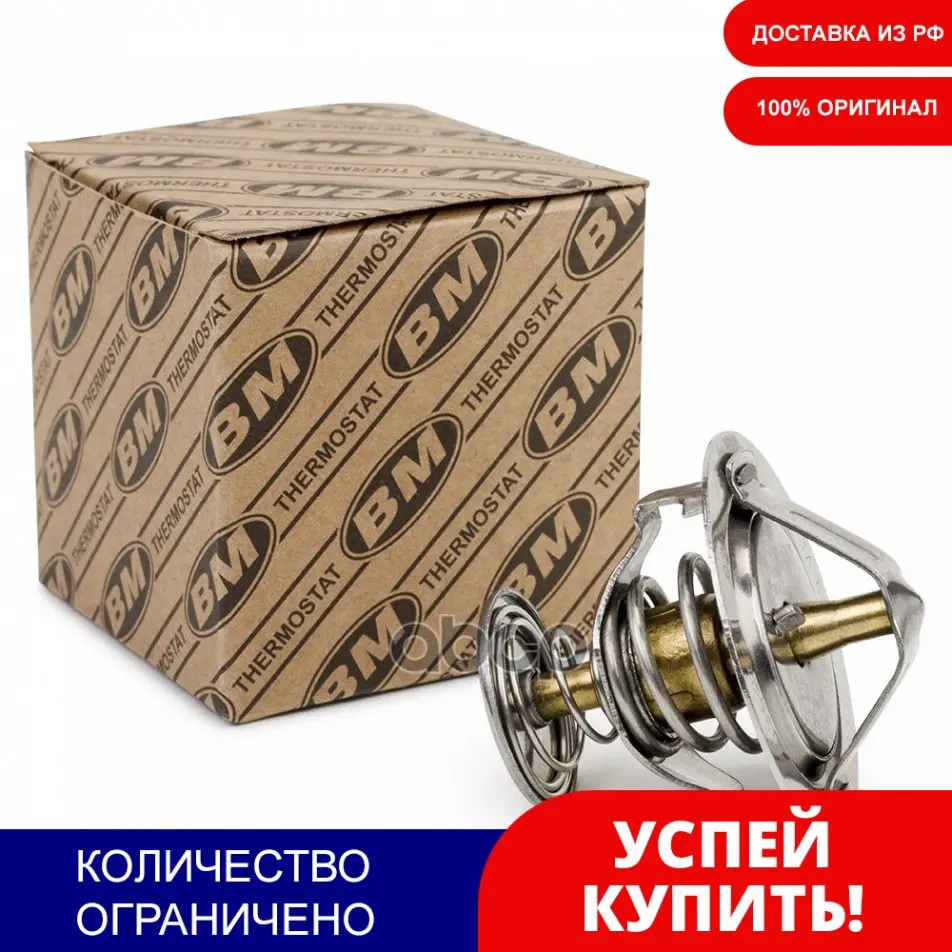 Bm motorsport каталог