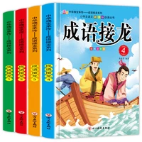chinese pinyin picture book chinese idioms wisdom story for children chinese character word books inspirational history story