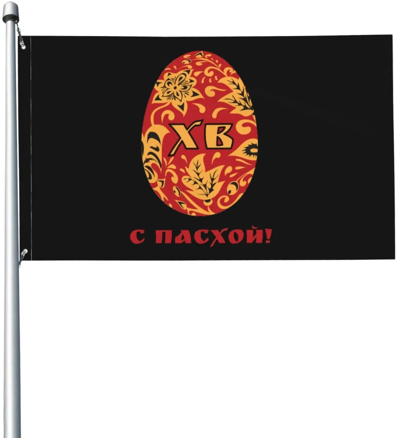 

Easter Red Egg Flag Banner Outdoor Garden Decoration Porch Flag Durable and Fade Resistant Bright Color (Single Side)