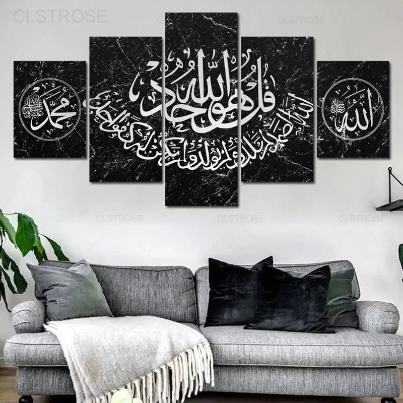 

5 Panels Islamic Canvas Painting Muslim Golden Quran Arabic Calligraphy Poster Religion Art Mural Picture Home Decor Living Room