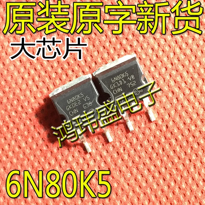 

30pcs original new 6N80K5 STB6N80K5 ST6N80K5 TO-263MOS field-effect transistor