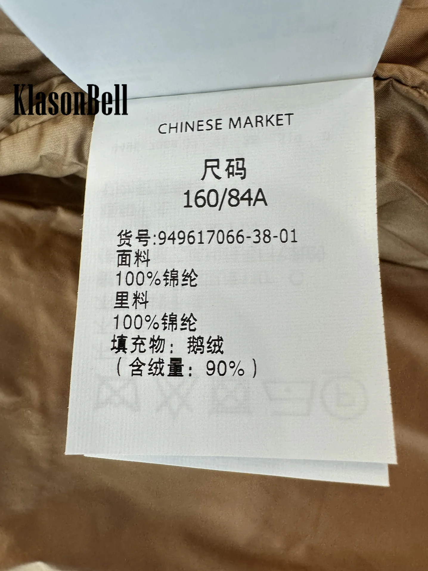 10.28 KlasonBell 2024 осенне-зимний новый женский высококачественный жилет с капюшоном на