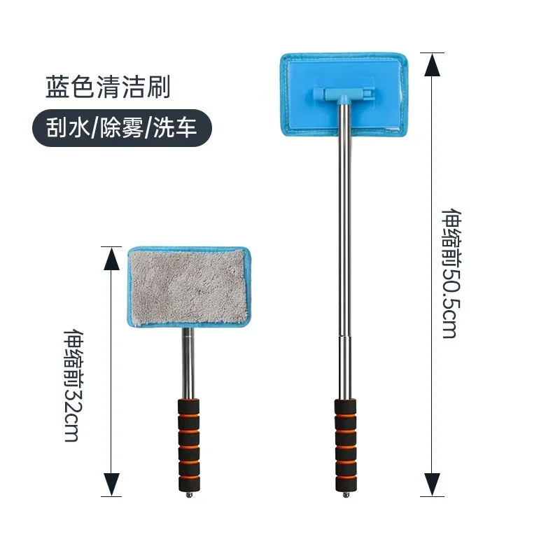 

Щетка для чистки лобового стекла автомобиля, стеклоочиститель, телескопическая длинная ручка, мягкая мытье без царапин, инструмент для мытья из микрофибры