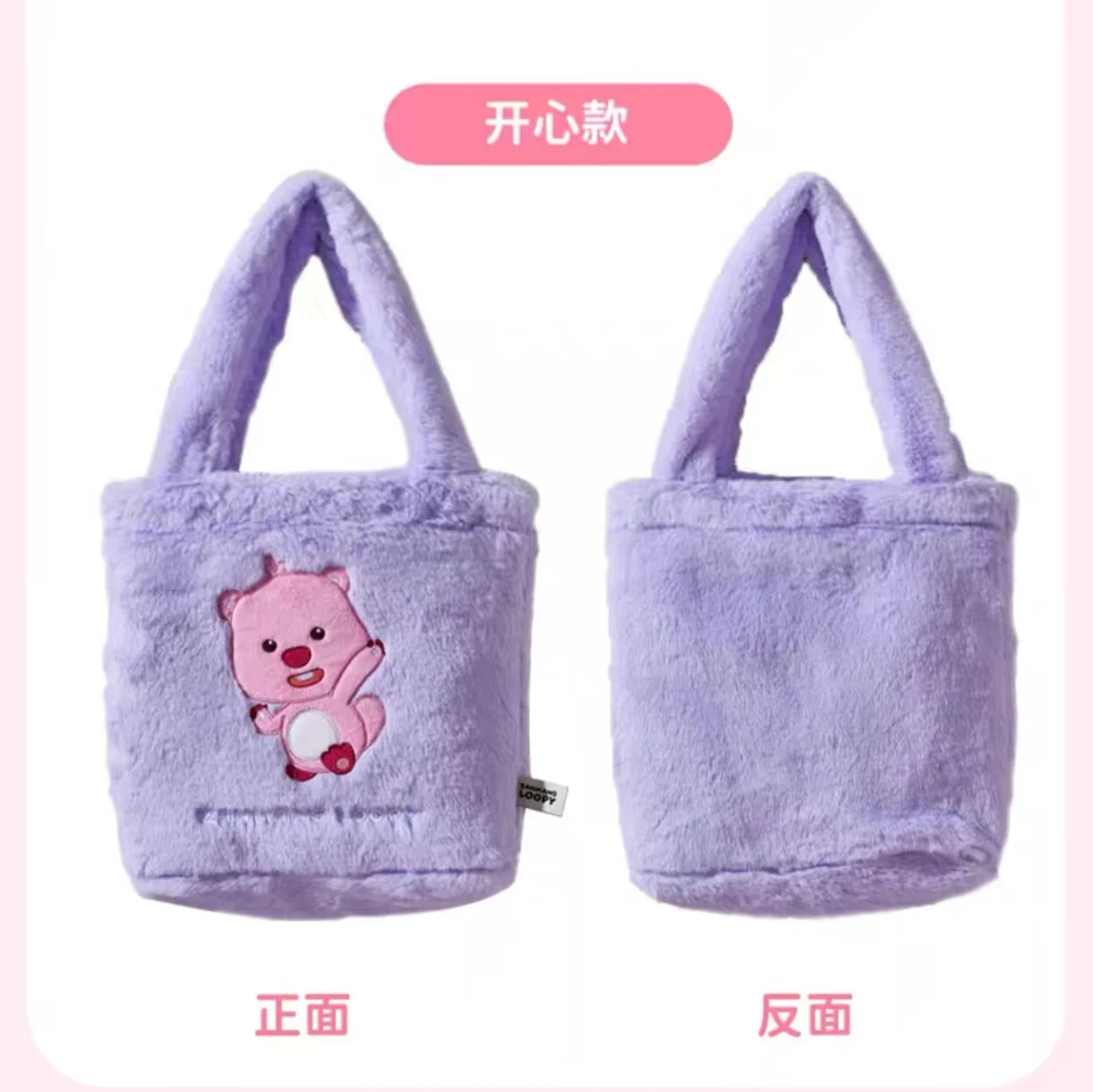 2024 Новая рубиновая плюшевая сумка-тоут милая мягкая сумка через плечо Beaver Commuter Tote