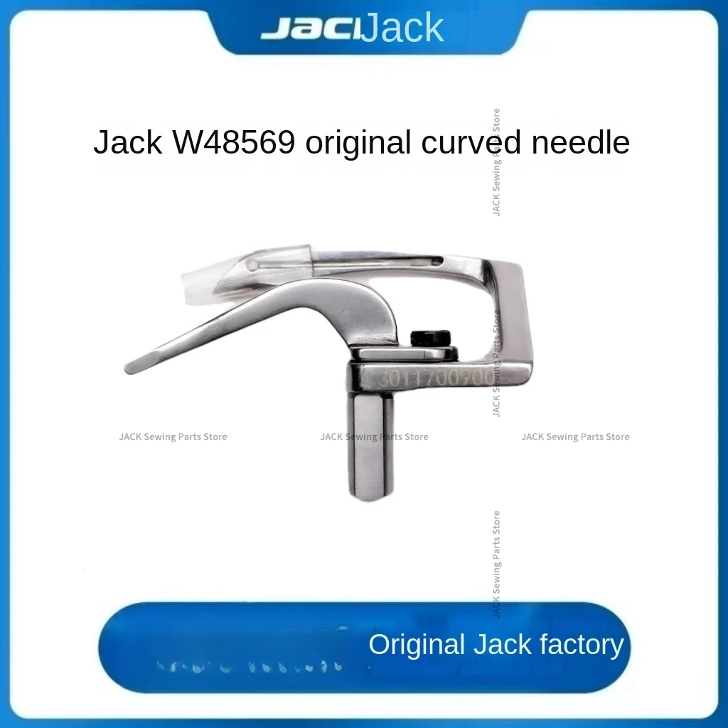 1 шт. оригинал 3011700900 Петлер нормального качества 257550 257553 Петлитель с защитой для
