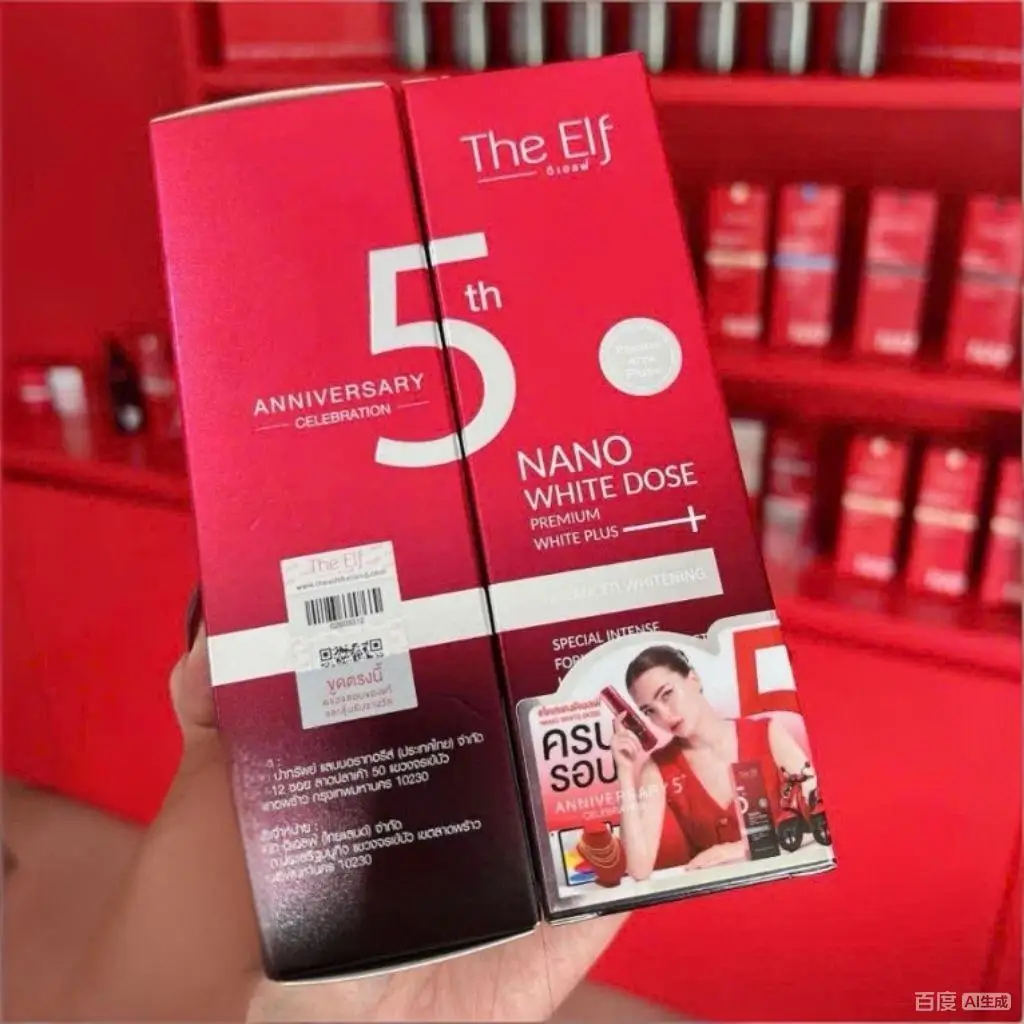 Фото 60 мл The Elf Nano White Dose Premium White Plus+ Advanced Whitening Special Intense Formula Red Extract Ultimate Whitening Care №4