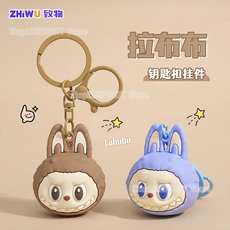 Брелок Labubu MINISO