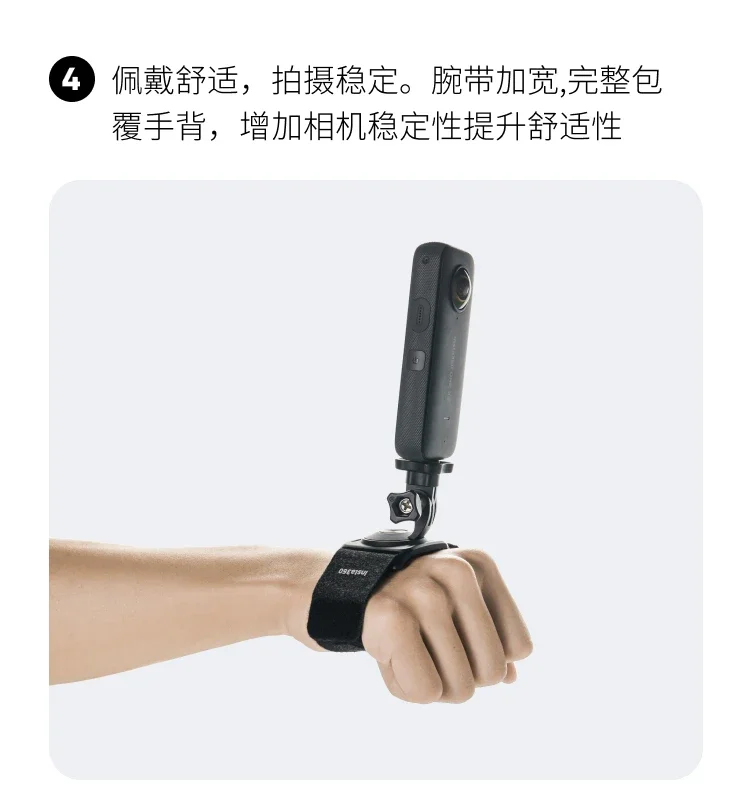 Фото Браслет Shadowstone Insta360 для X3/ONE X2/ONE RS (за исключением однодюймовой панорамы) №2