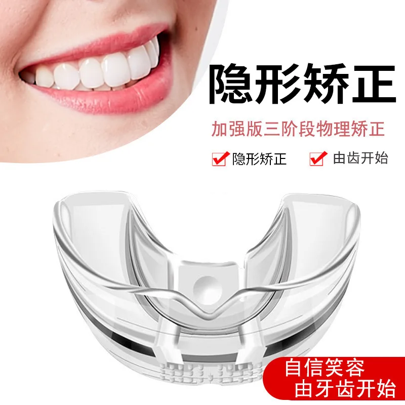 

Brace Appliance