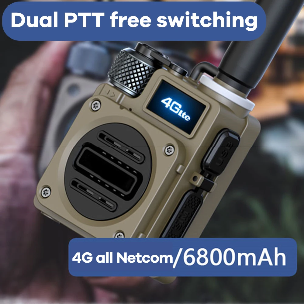 Радиоприемник двусторонний 4G Netcom 5000 км |