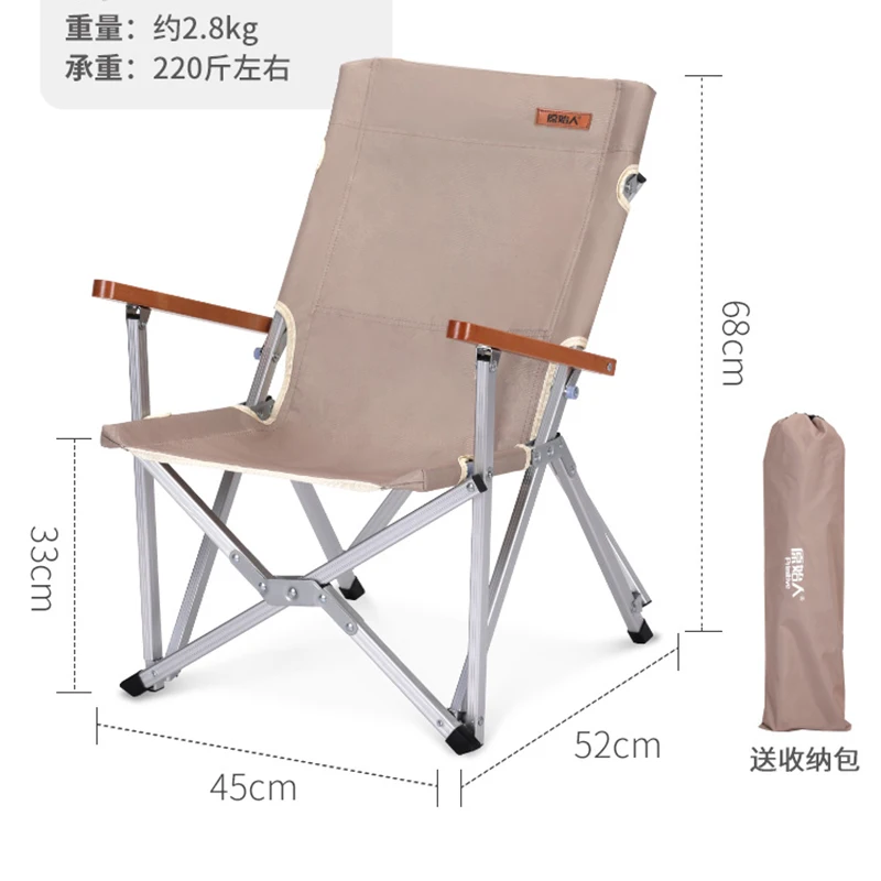 Уличное кресло складное пляжное для пикника кемпинга ультра легкие стулья с