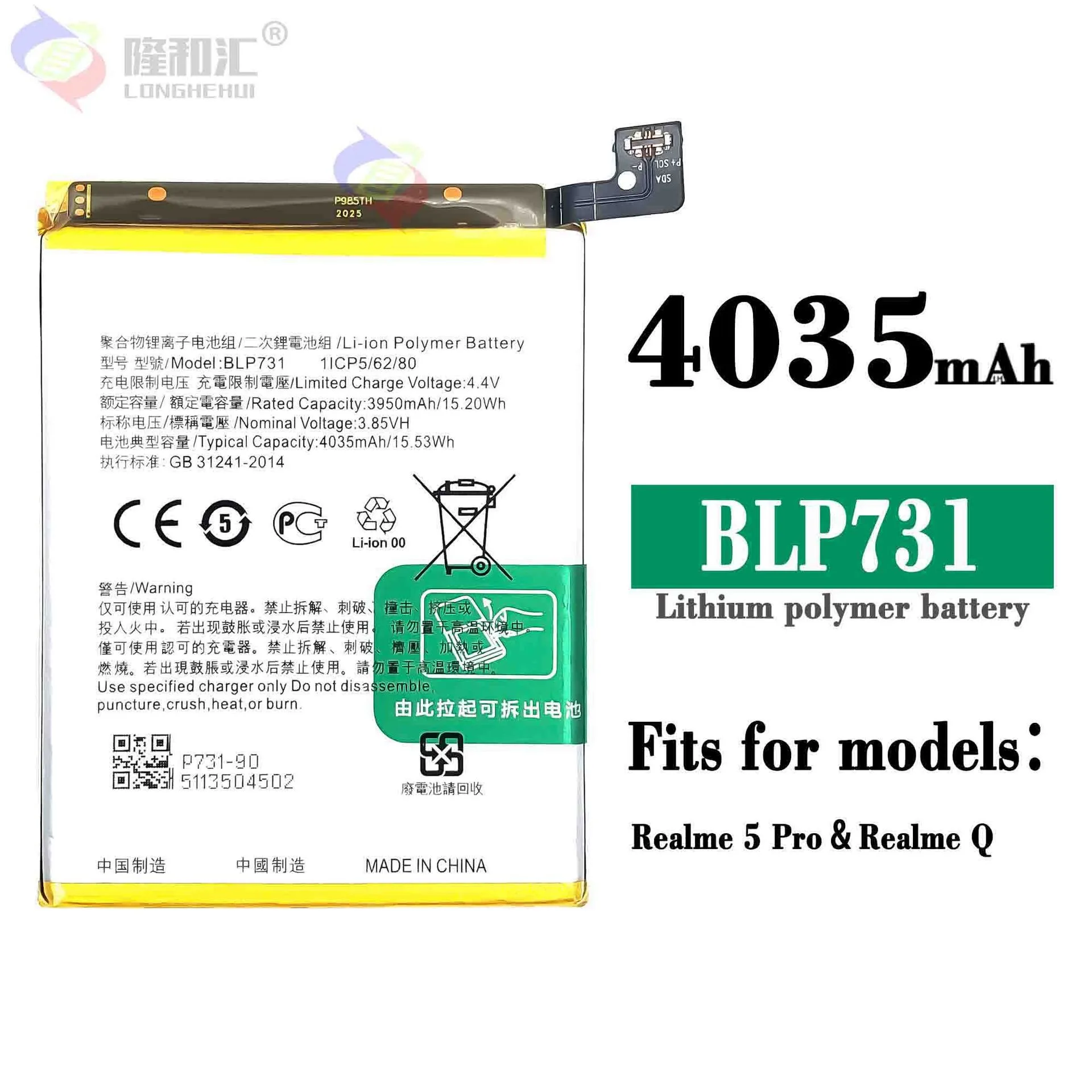 Compatible For OPPO / Realme 5 Pro/Realme Q BLP731 4035mAh Phone Battery Series