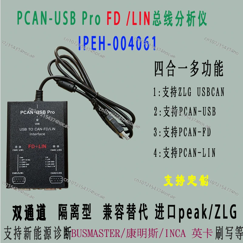 Фото Многофункциональный двухканальный CAN PCAN FD PRO, совместимый с оригинальным немецким PEAK IPEH- 004061 №5