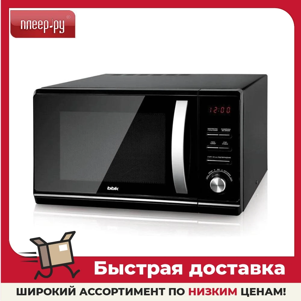 Bbk 23mwg 851t b. Bbk 23mwg-851t. микроволновая печь bbk 23mwg. микроволновая печь с грилем bbk 23mwg.