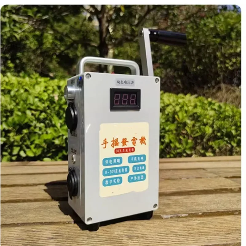 Портативный ручной генератор для дома маленькая портативная ручная внешняя
