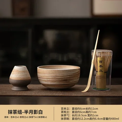 Японский набор маття, безопасная бамбуковая чайная ложка, чайные наборы, магазин напитков, инструменты для приготовления чая, аксессуары, подарок на день рождения, дом