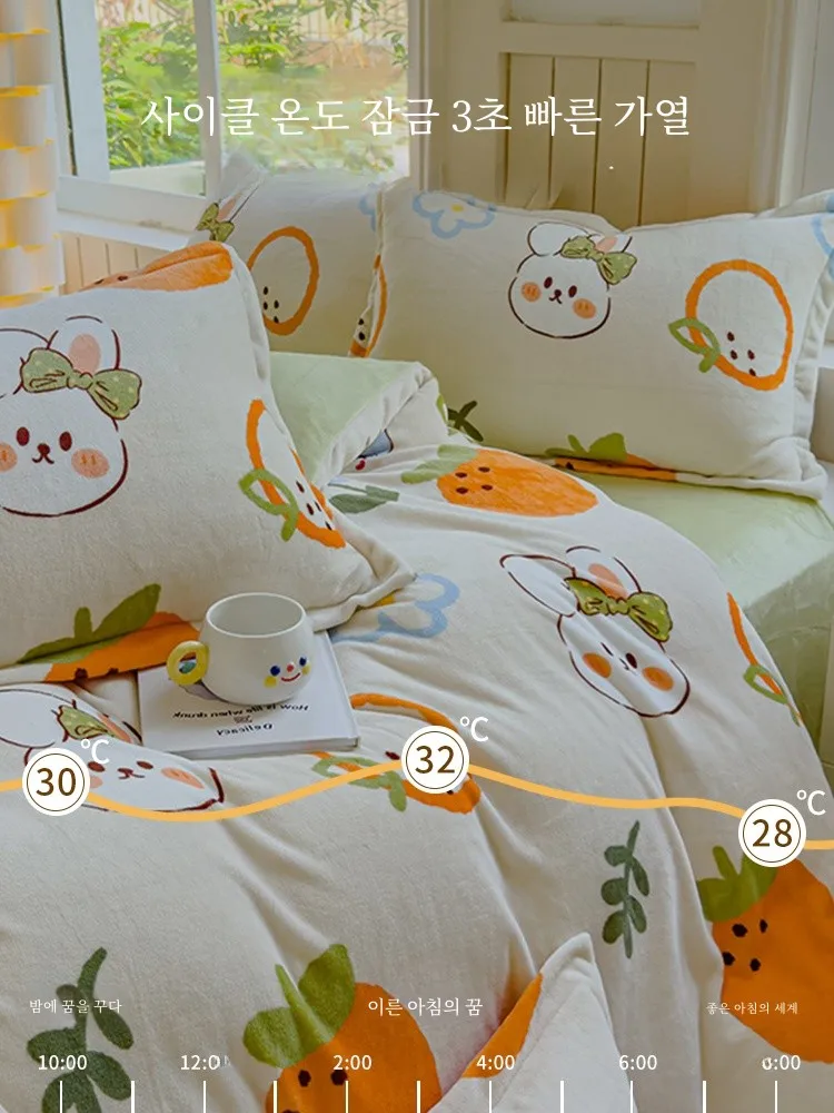 Thickened Milk Velvet Cartoon Print Quilt Cover Single Piece 2024 New Fashion Dormitory Household Bedding Four-Piece Set