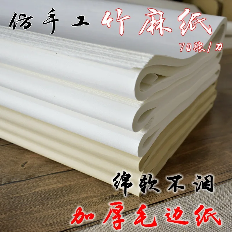 

Calligraphy Practice Paper 48x78cm Xuan Zhi Thick Brush Pen Special Use Handmade