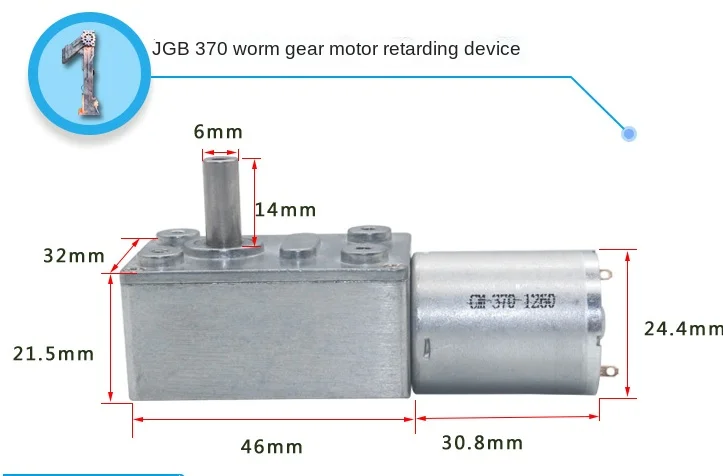 Редуктор JGY370 постоянный ток 6 В/12 в 24 В 2 об/мин до 150 редуктор скорости