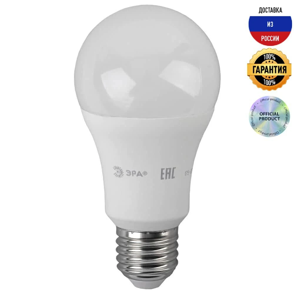 лампа 4000 кельвинов. Grisard electric лампочка светодиодная инструкция. лампы 4000 к. лампы 4000 к. свет лампы 2700к 3000к 4000к.