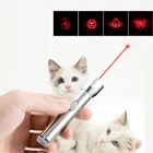 Лазерная ручка для кошек 3 в 1 с USB-зарядкой и несколькими узорами