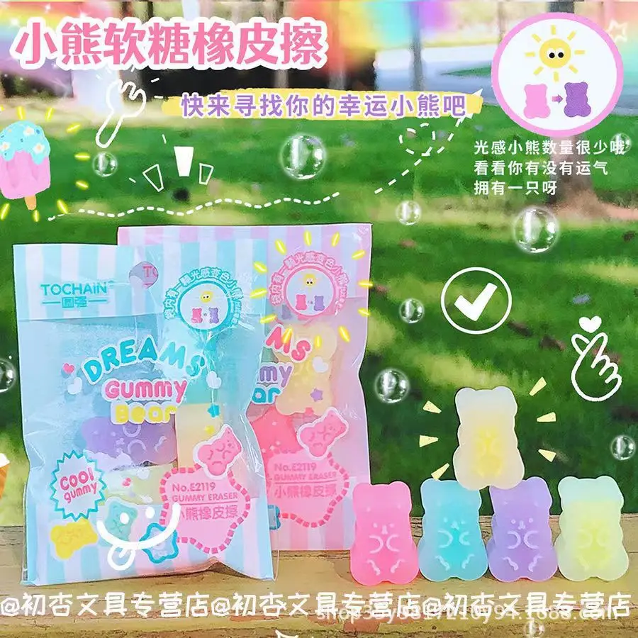 

2 bags/lot Kawaii Rubber Bear Eraser For Kids Novelty Stationery Kid Gift Toy Cute Primary Students Cool Prizes