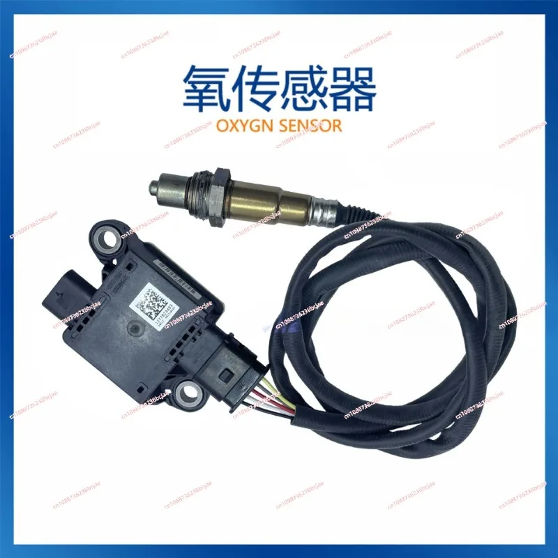 Подходит для замены датчика PM частиц выхлопных газов дизеля Hyundai Tucson Kia 39265-2F250.