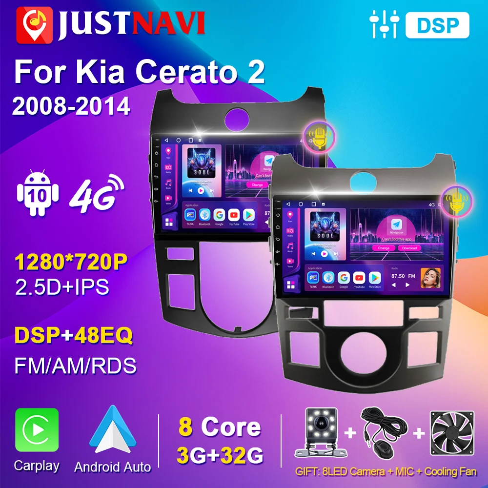 Автомагнитола JUSTNAVI для Kia Cerato 2008-2013 2din Авторадио мультимедийный видеоплеер