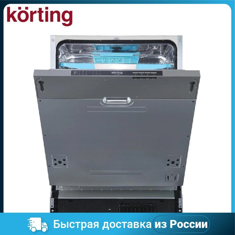 Встраиваемая посудомоечная машина KORTING 60 см KDI 60340 |