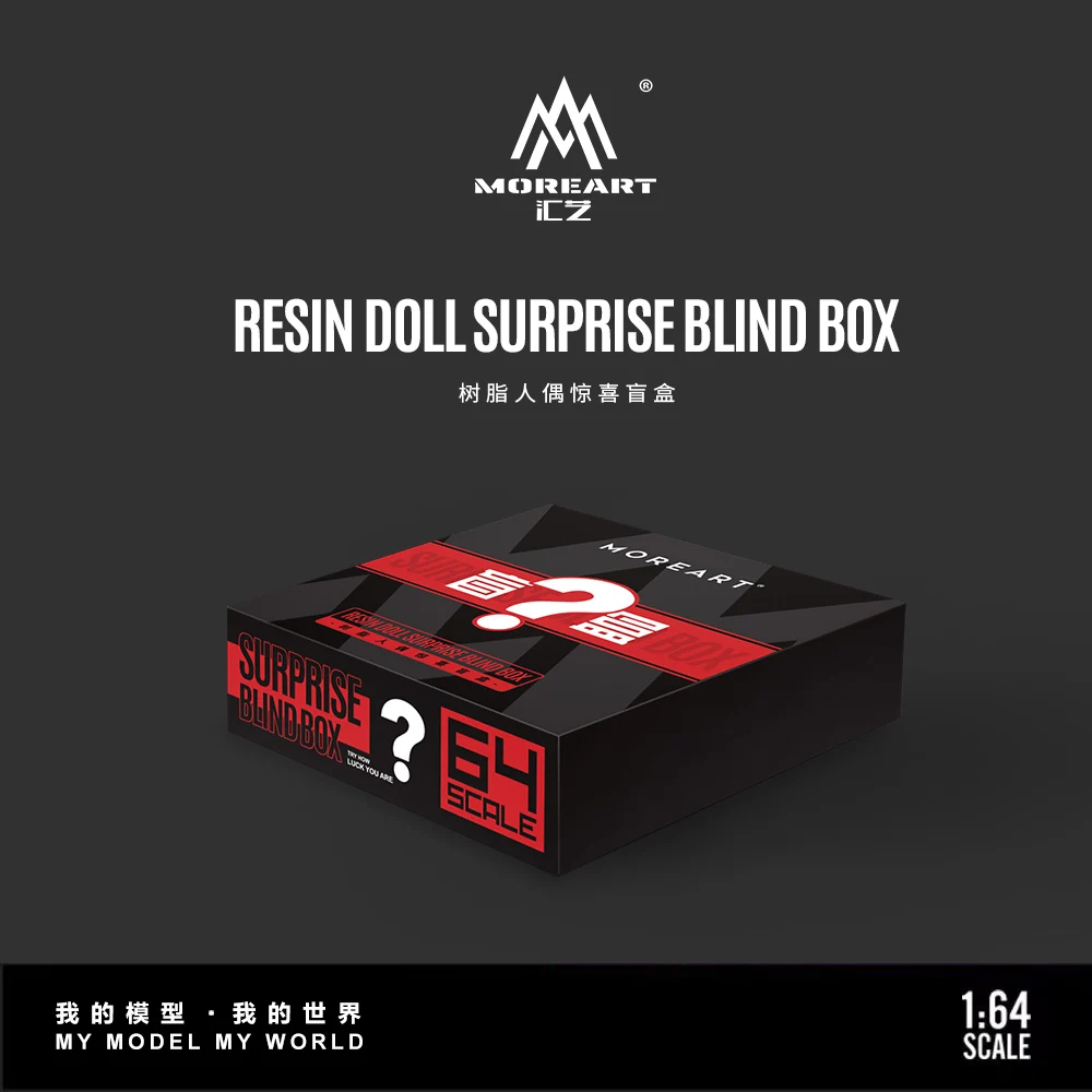 More Art 1:64 Фигурка Mystery Box, модель декоративной фигурки для дисплея, коллекции и подарка (art.: 3920cb8928a01) - 3920cb8928a01