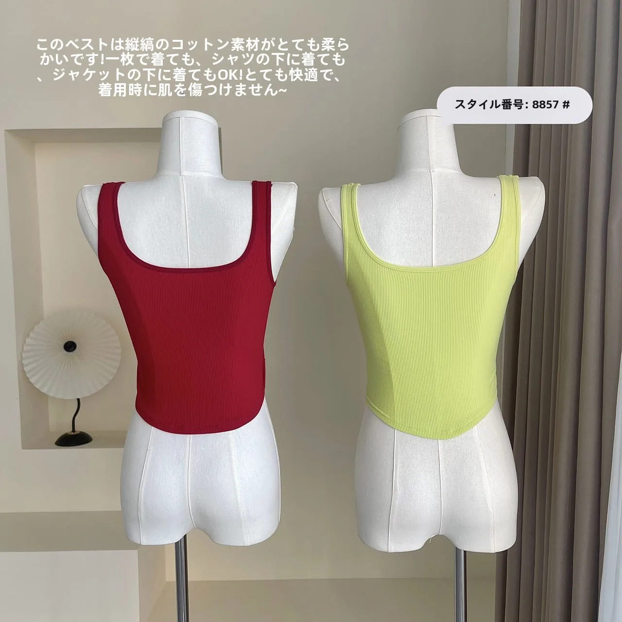 Летний корейский Sle для похудения с буквенным принтом дизайн Sense слинг жилет