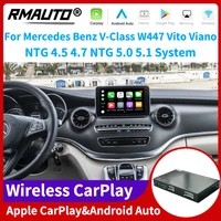 rmauto wireless apple carplay ntg 4 5 4 7 ntg 5 0 5 1 for mercedes benz v class w447 vito viano android auto mirror link airplay