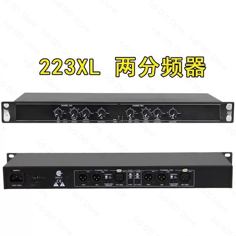 Фото Делитель частоты для 223XL, 234XL, dbx224xl, 223xs, 234xs, двухполосный, трехполосный, четырехполосный №3