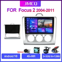 jmcq 4g android car radio for ford focus exi mt at 2004 2011 multimedia player android 10 gps navigation head unit 2din carplay